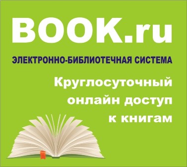   -  BOOK.ru