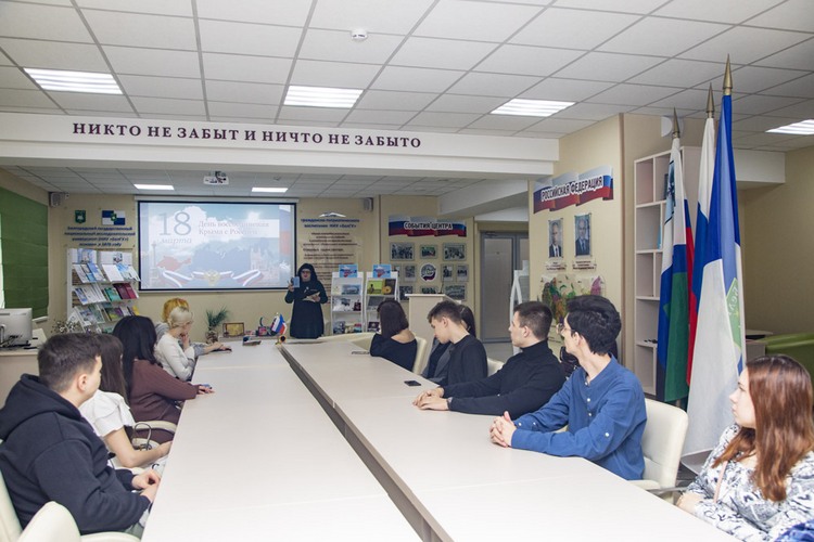 НИУ «БелГУ» присоединился к празднованию девятой годовщины Крымской весны