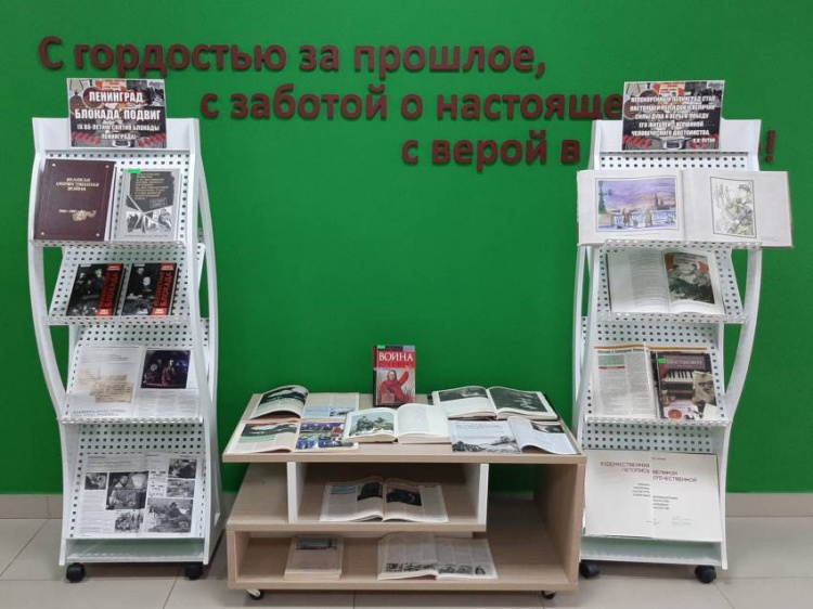 Выставки «Ленинград. Блокада. Подвиг» и «Непокорённый Ленинград» открылись в НИУ «БелГУ»